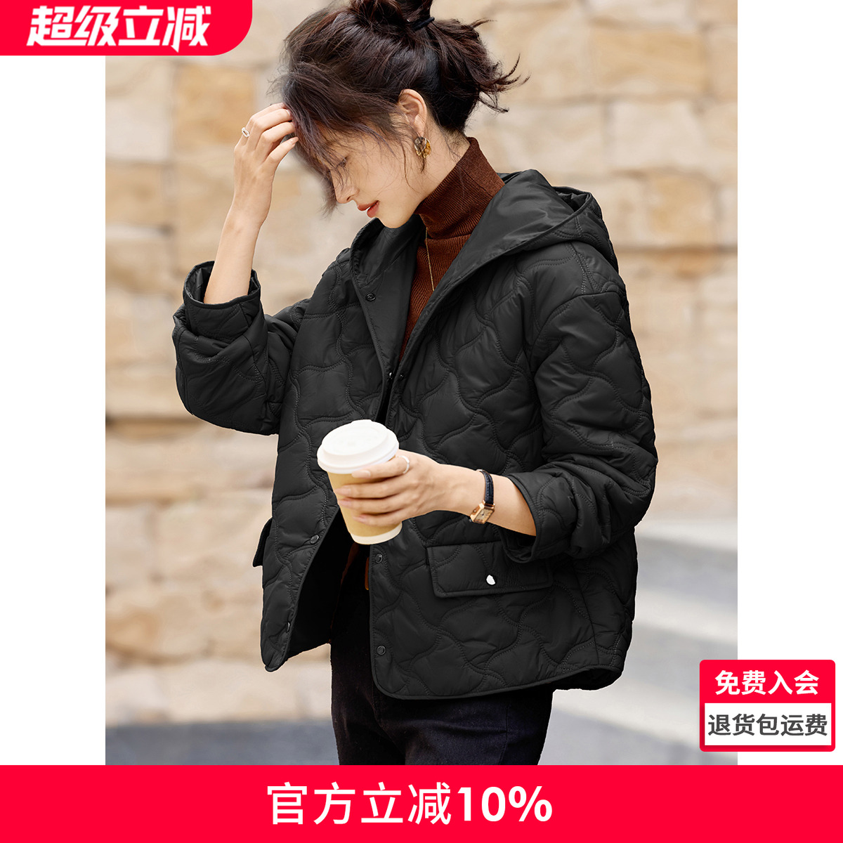 沫晗依美连帽摁扣轻薄棉服