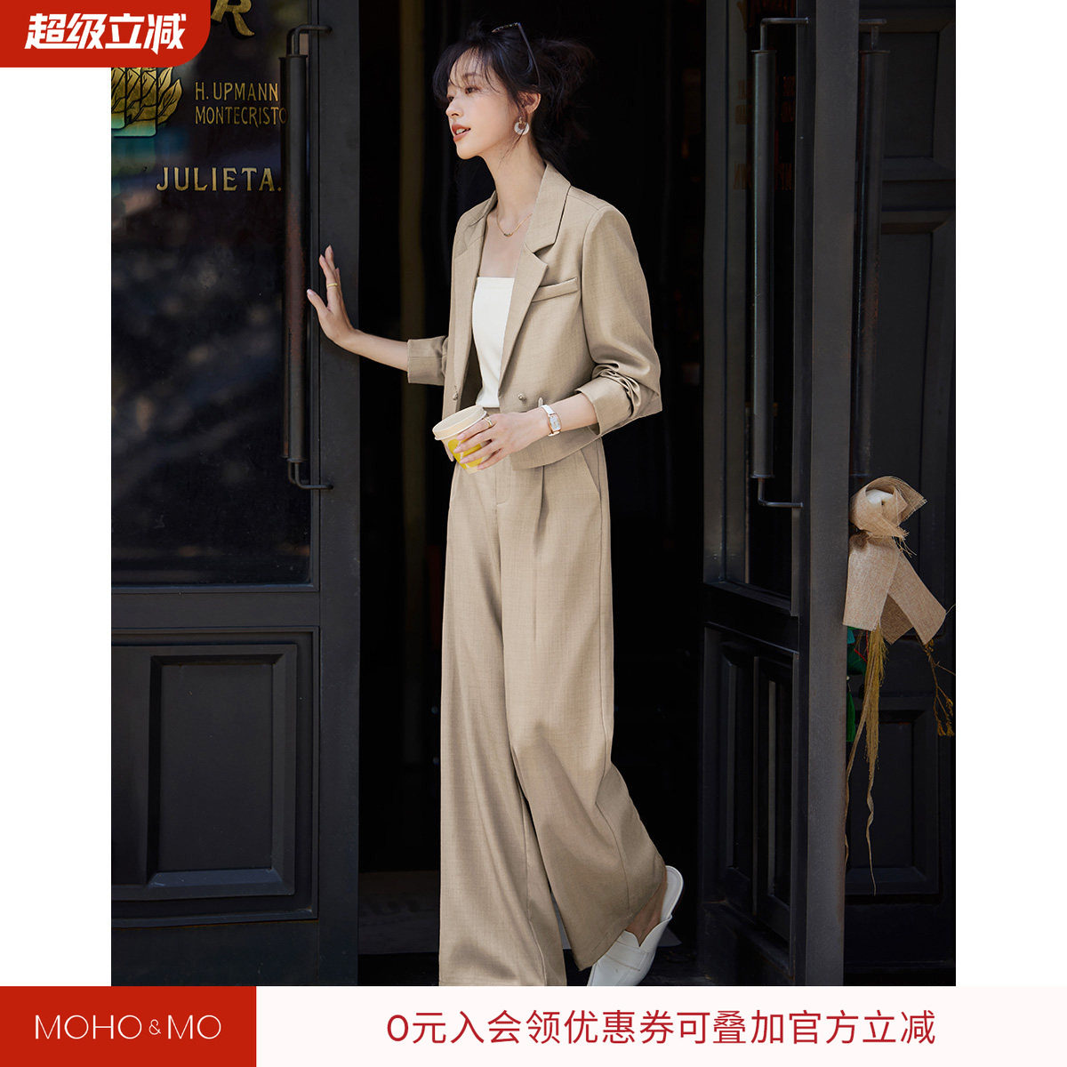 沫晗依美气质通勤盘扣时尚套装