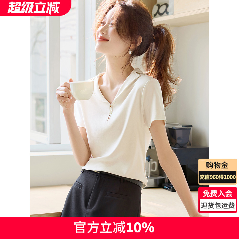 沫晗依美百搭小眾襯衫