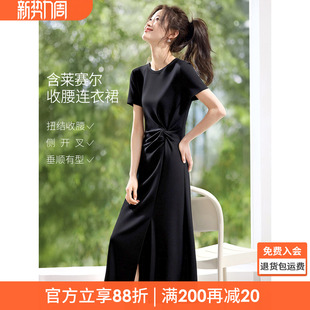 沫晗依美气质收腰扭结开叉2026春季新款显瘦短袖显瘦长款连衣裙女