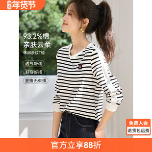 沫晗依美时尚休闲知性条纹打底衫T恤2025秋季新款基础通勤长袖女
