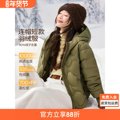 沫晗依美加厚保暖鸭绒外套