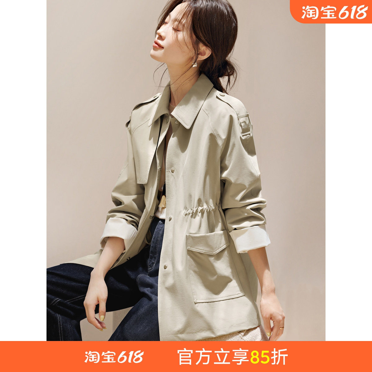 沫晗依美都市轻量感风衣