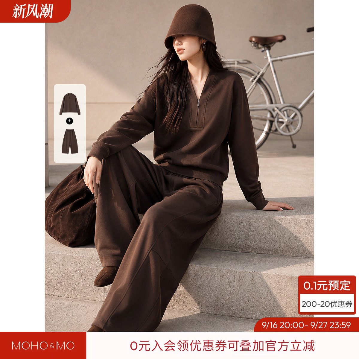 沫晗依美卫衣阔腿裤时尚套装女