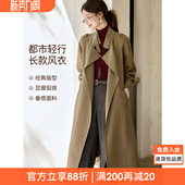 沫晗依美都市轻通勤外套2026春季 大廓形酷飒收腰系带显瘦立领风衣