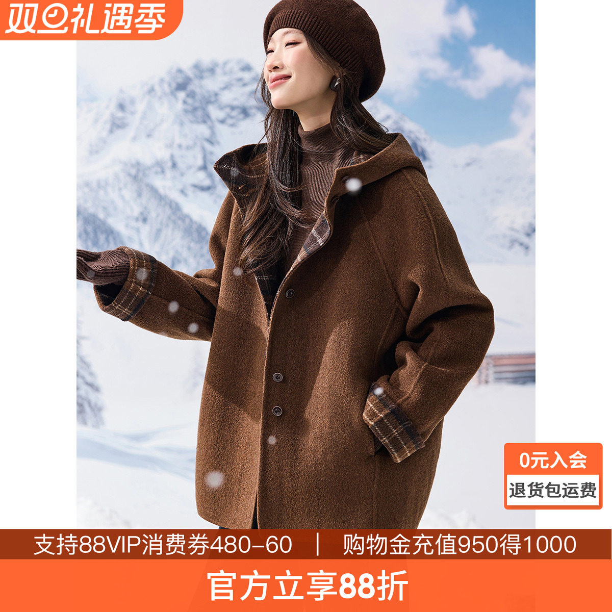 沫晗依美复古含羊毛外套