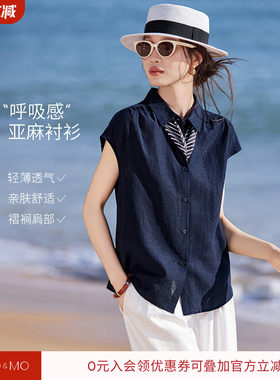 沫晗依美含麻小衫衬衫