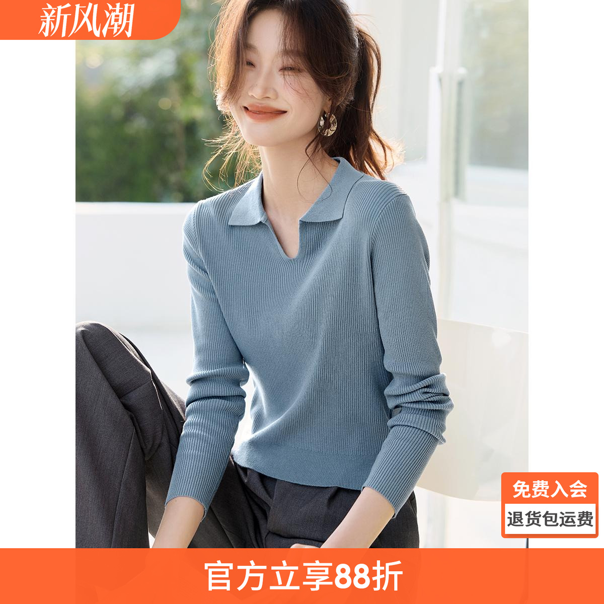 沫晗依美简约休闲纯色翻领针织衫