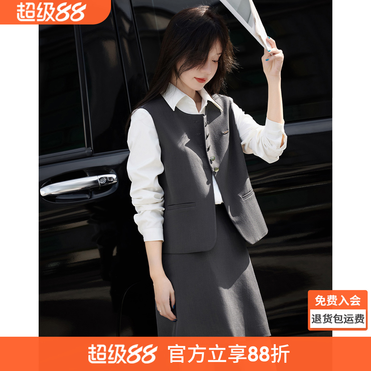 沫晗依美职场干练西服套装2025春新款高级感通勤穿搭减龄显瘦套装