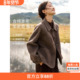 沫晗依美含羊驼桑蚕丝绵羊毛双面呢外套25冬季 翻领气质美拉德大衣