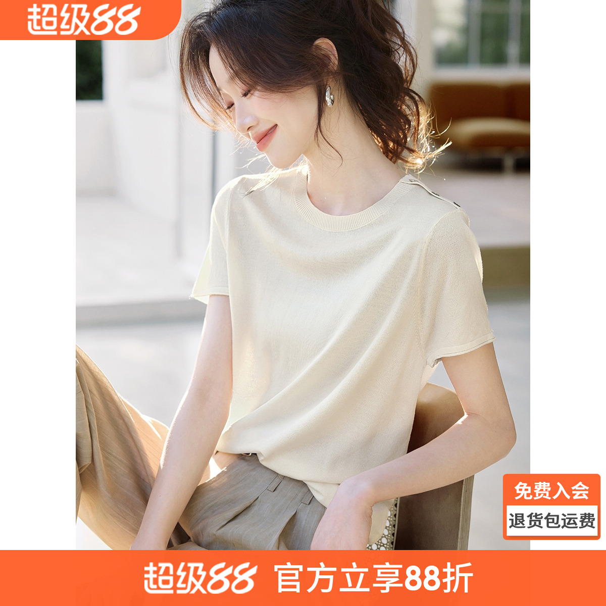 沫晗依美轻优雅度假风针织衫