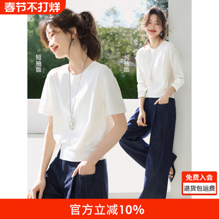 沫晗依美休闲百搭设计感下摆开叉装饰扣短袖T恤2025夏季新款T恤女