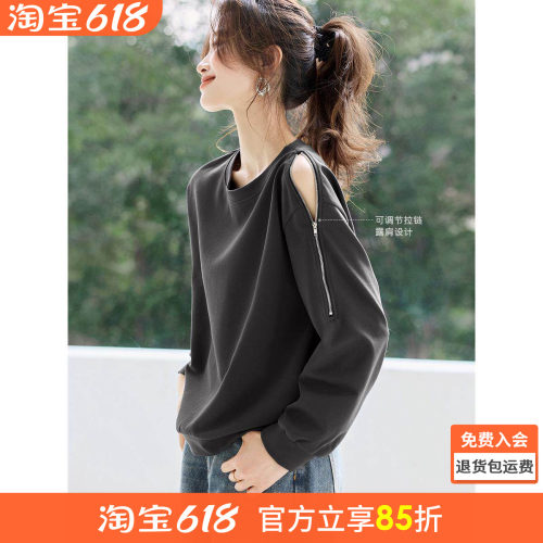 沫晗依美气质休闲港风拉链卫衣