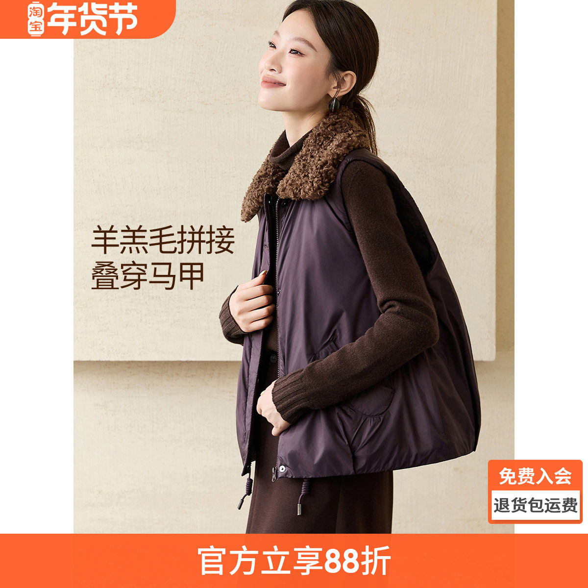 沫晗依美休闲羊羔毛拼接扣袢设计棉服马甲25冬季棒球式百搭棉衣女