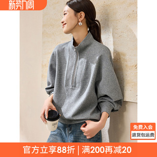 沫晗依美舒适人生慵懒风上衣2026春季休闲立领廓形设计感长袖卫衣