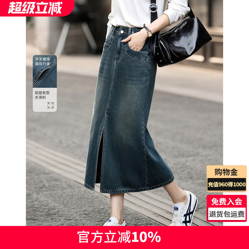 沫晗依美复古水洗牛仔口袋设计感前开叉半身裙2025春新款休闲裙子