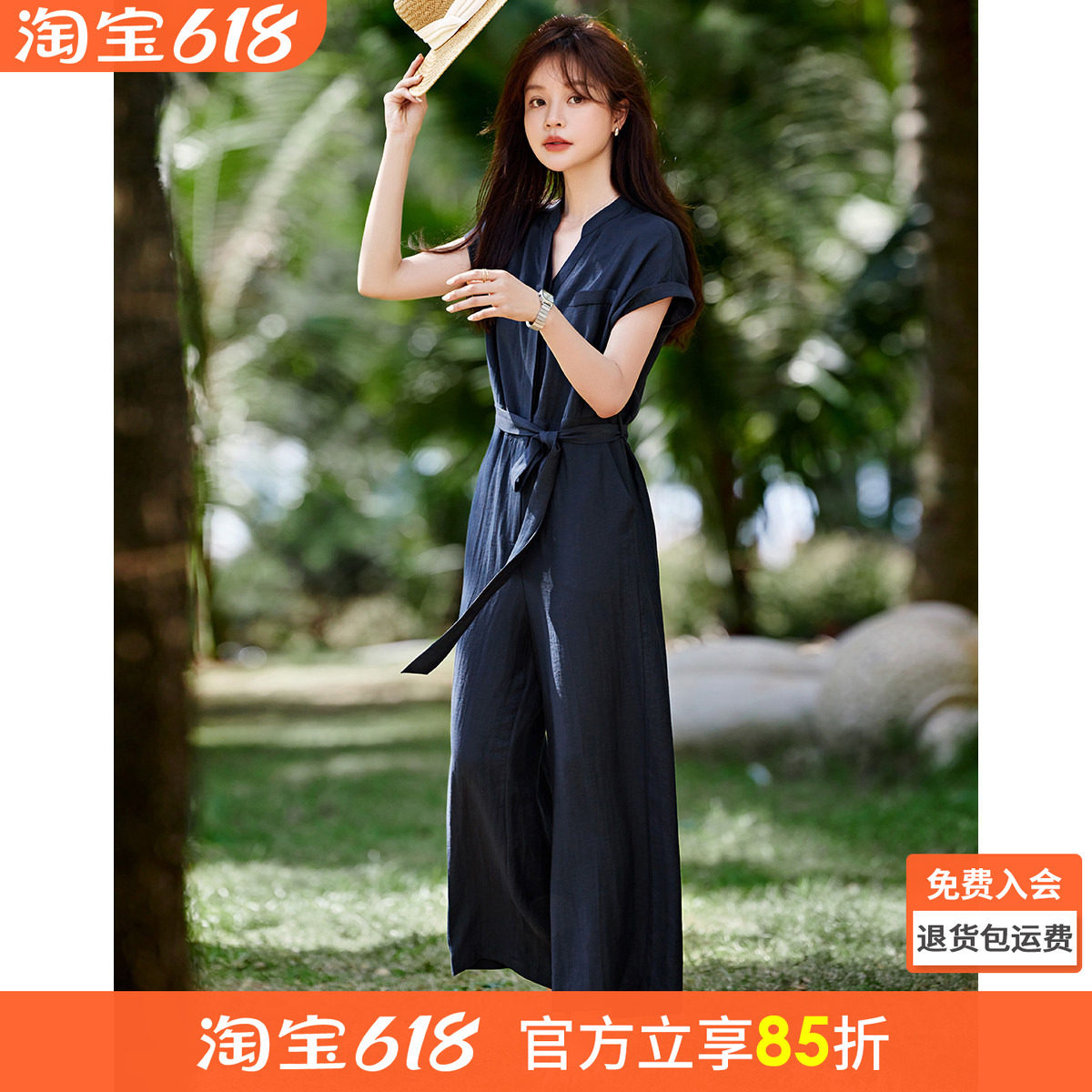 沫晗依美宽松气质连体裤