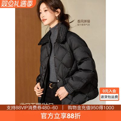 沫晗依美小香风拼接羽绒服