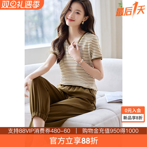 沫晗依美条纹百搭时尚套装