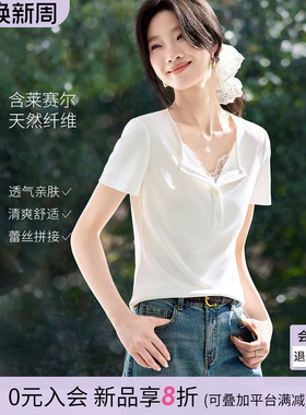 沫晗依美时尚气质短袖26夏季新款蕾丝拼接修身显瘦短假两件T恤女