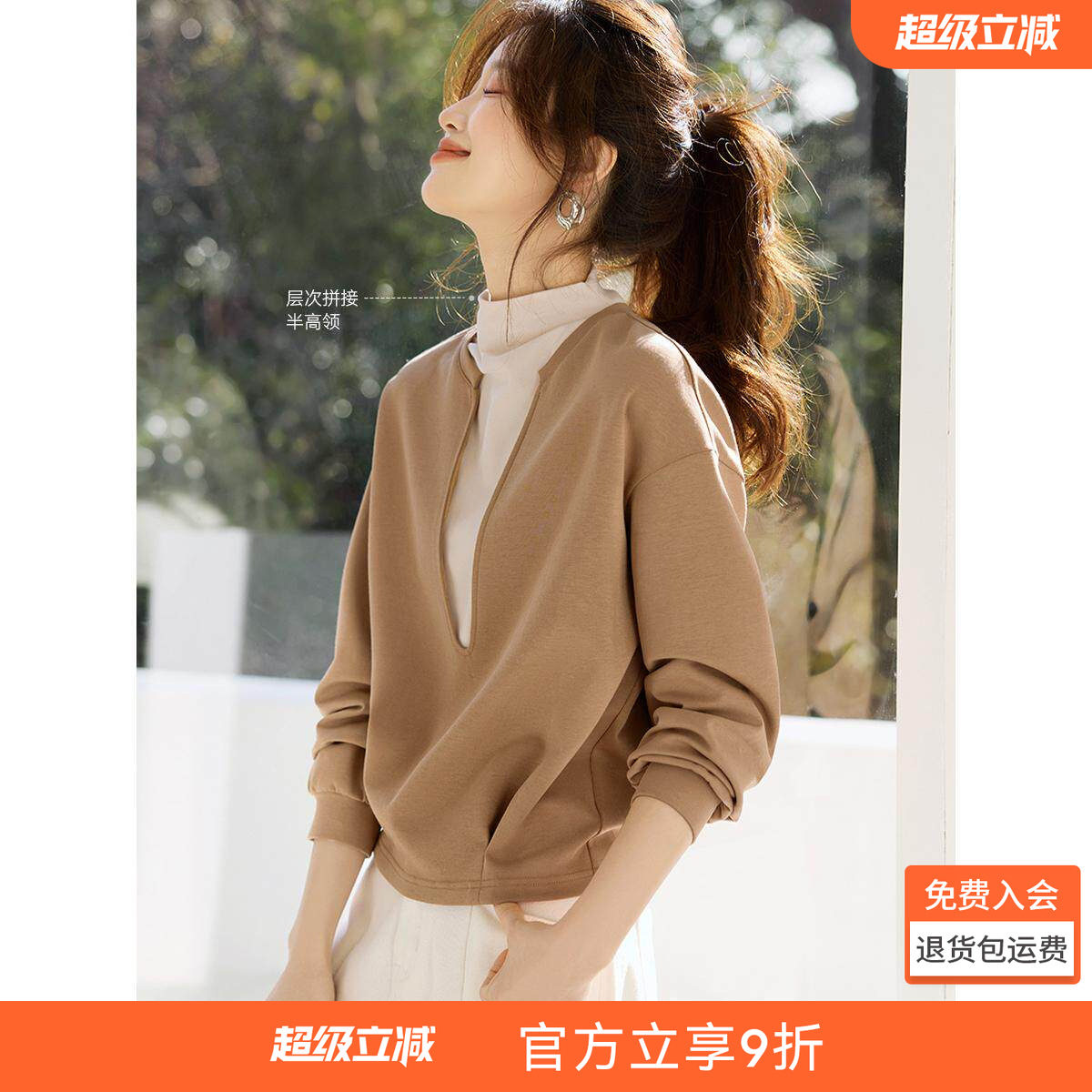 沫晗依美流行假两件显瘦长袖上衣春季新款小个子女士春装卫衣