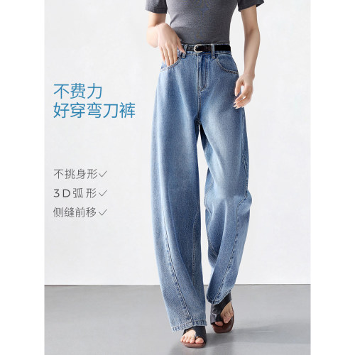 沫晗依美复古弯刀裤牛仔裤