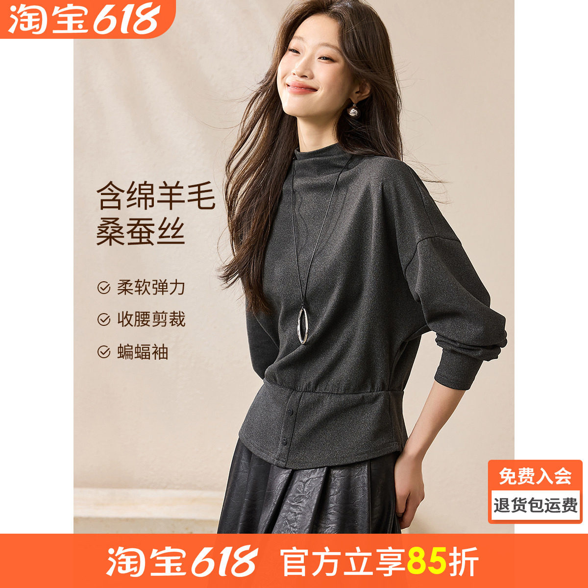 沫晗依美复古法式慵懒含羊毛打底衫2025冬季蝙蝠袖收腰保暖T恤女