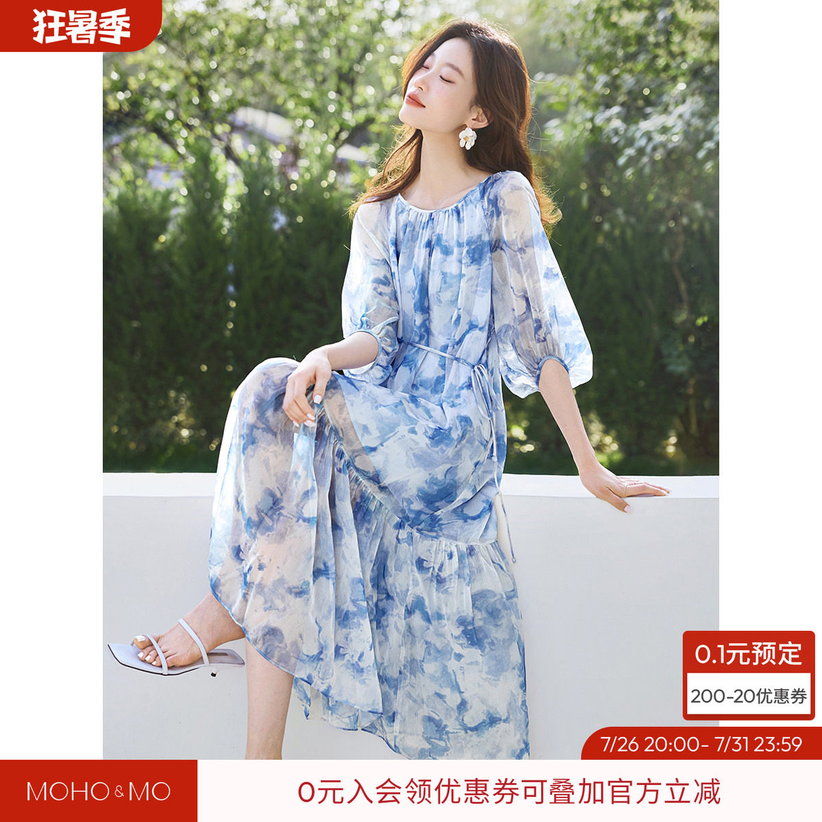 沫晗依美优雅气质印花显瘦连衣裙
