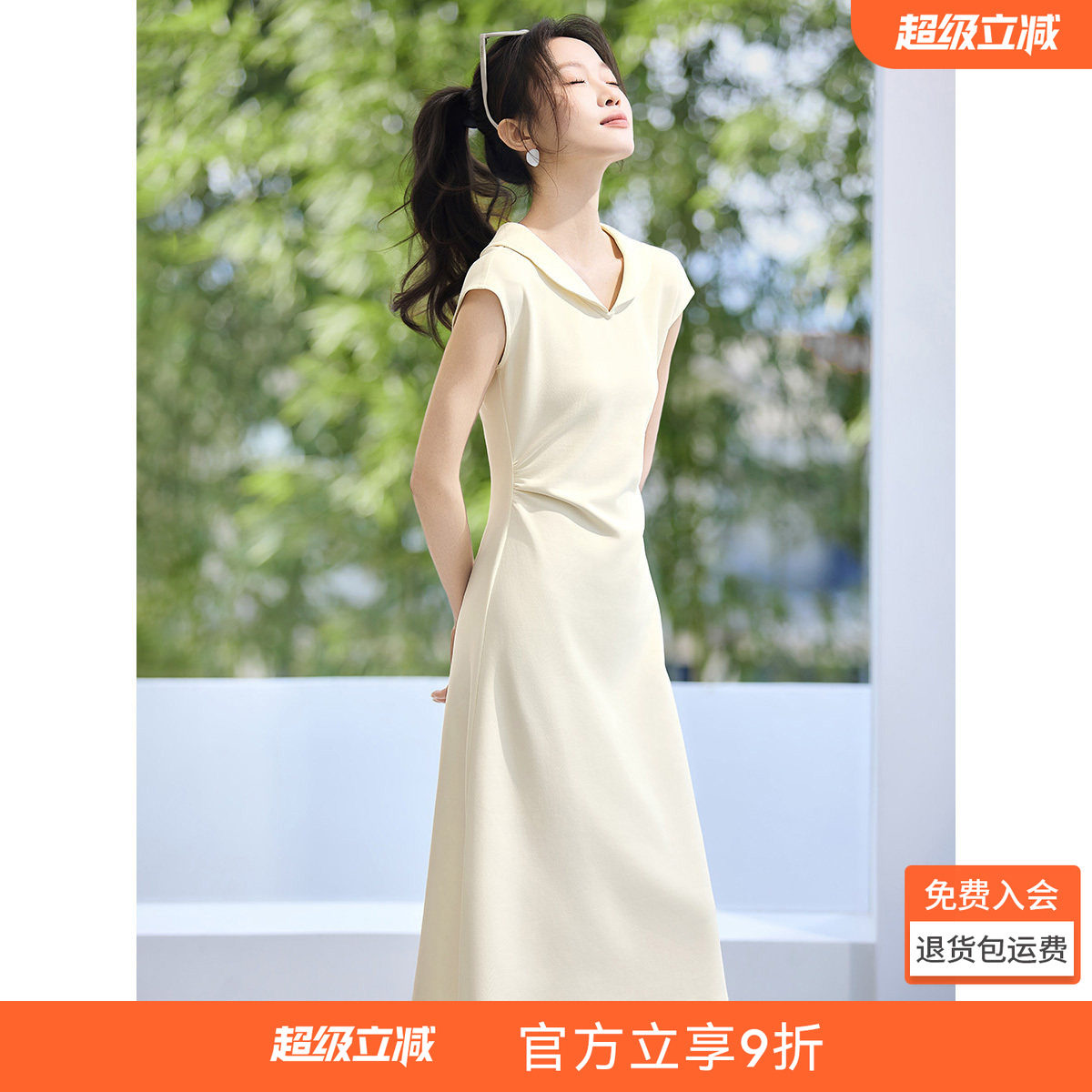 沫晗依美收腰短袖长款连衣裙