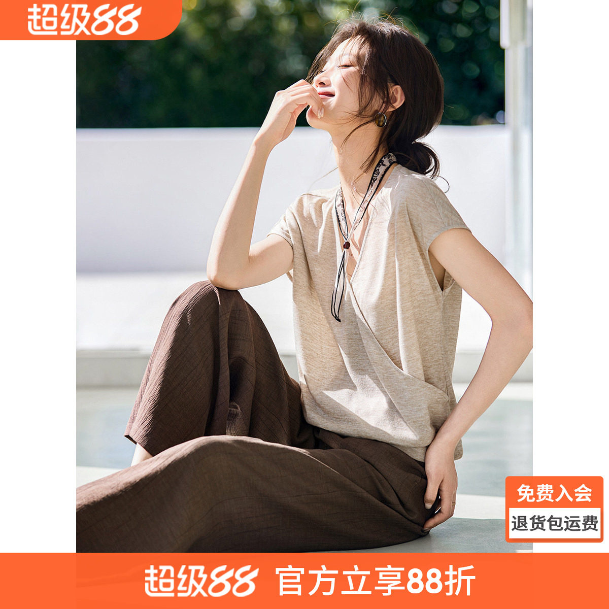 沫晗依美26夏新款V领交叉前襟上衣高腰阔腿裤简约通勤气质套装女