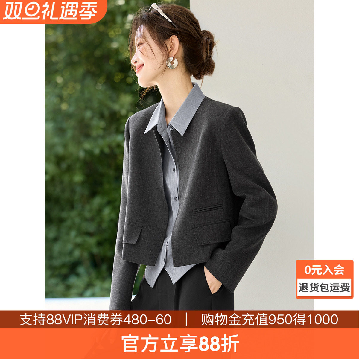 沫晗依美智性通勤轻职场外套