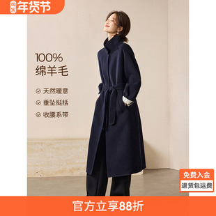 沫晗依美新老钱气质双面呢100绵羊毛大衣2025冬季条纹拼接外套