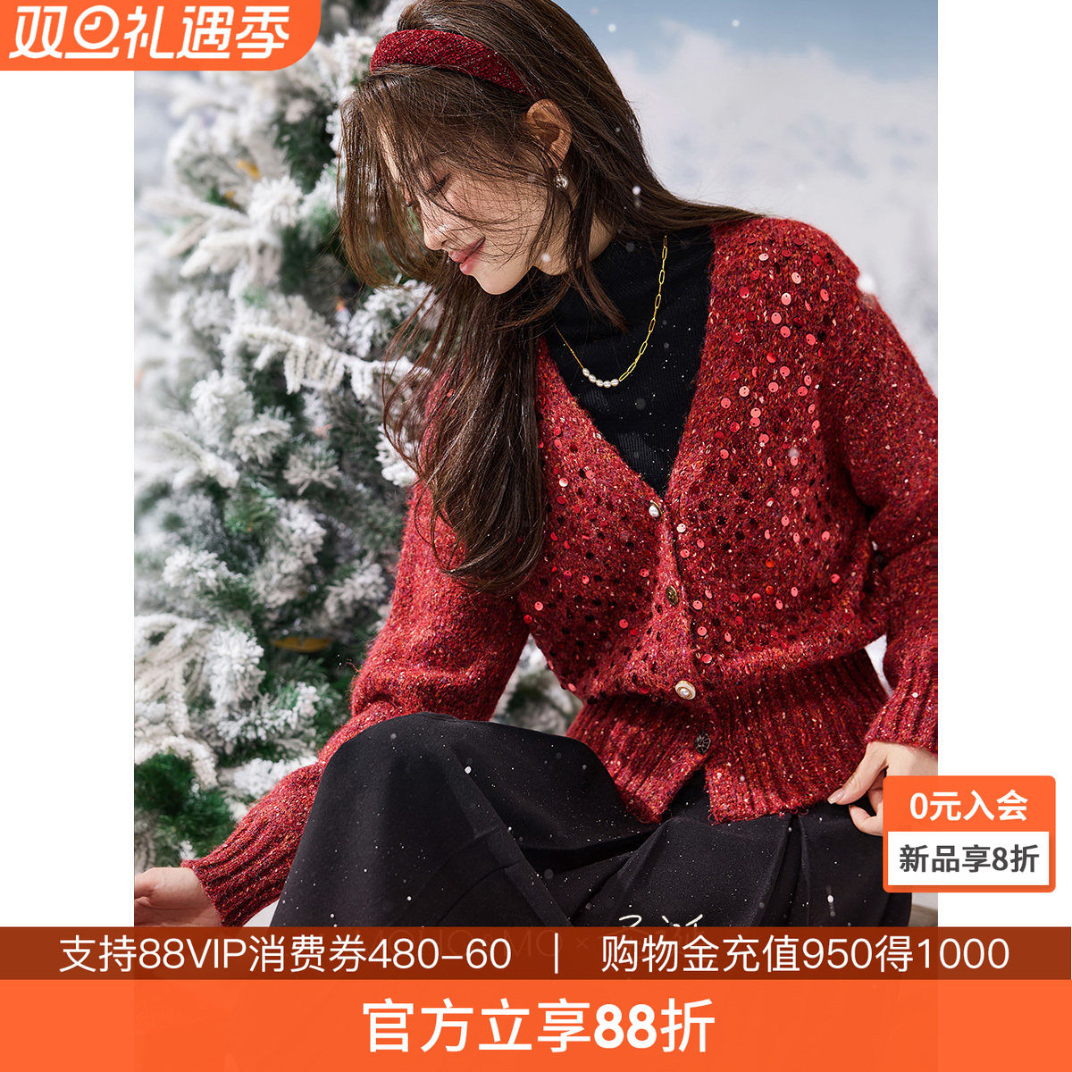 沫晗依美含羊毛节日氛围感上衣