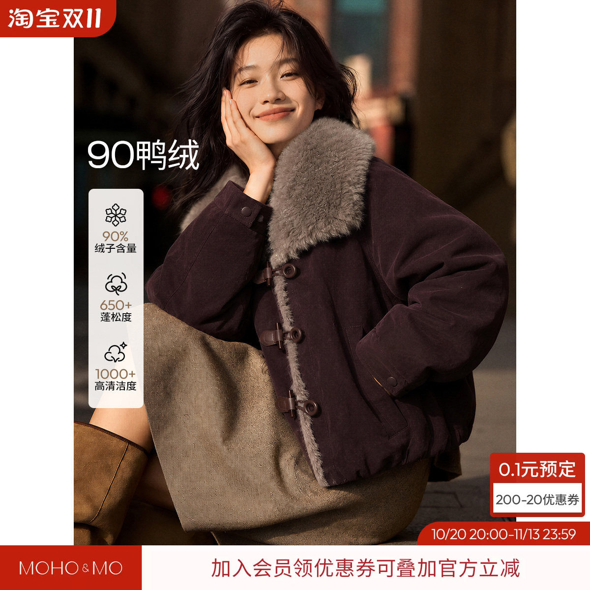 沫晗依美松弛奢暖2026冬新款大毛领宽松短款收腰显瘦羽绒服外套女