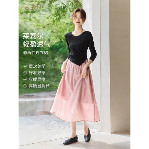 沫晗依美不规则裙子假两件连衣裙