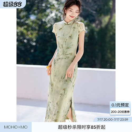 沫晗依美网纱开衩旗袍连衣裙女