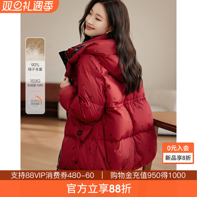 沫晗依美廓形感印花撞色羽绒服