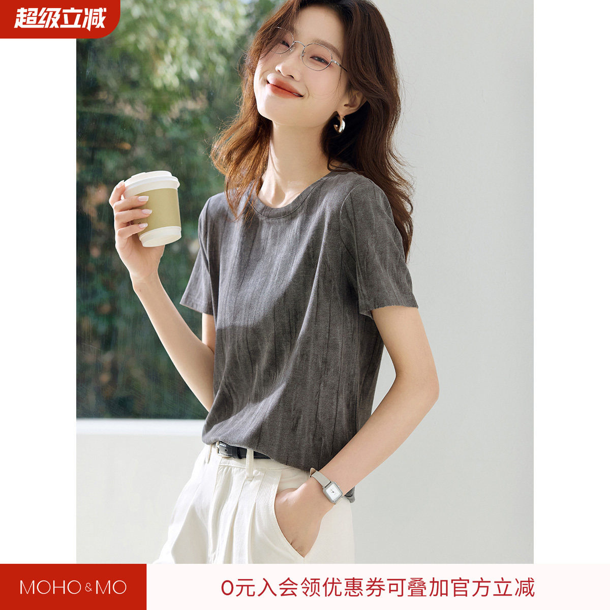 沫晗依美休闲基础扎染短袖T恤2026夏季新款时尚百搭显瘦短袖T恤女