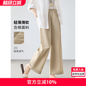 博主同款 薄款 沫晗依美2026新款 夏季 简约显瘦休闲裤 通勤直筒裤
