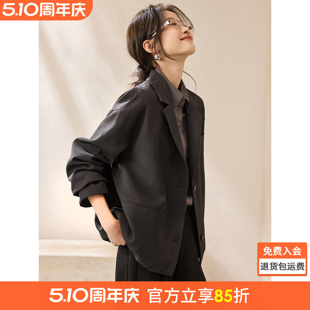 沫晗依美自在简约外套2026春季新款落肩下摆龟背设计休闲通勤西装