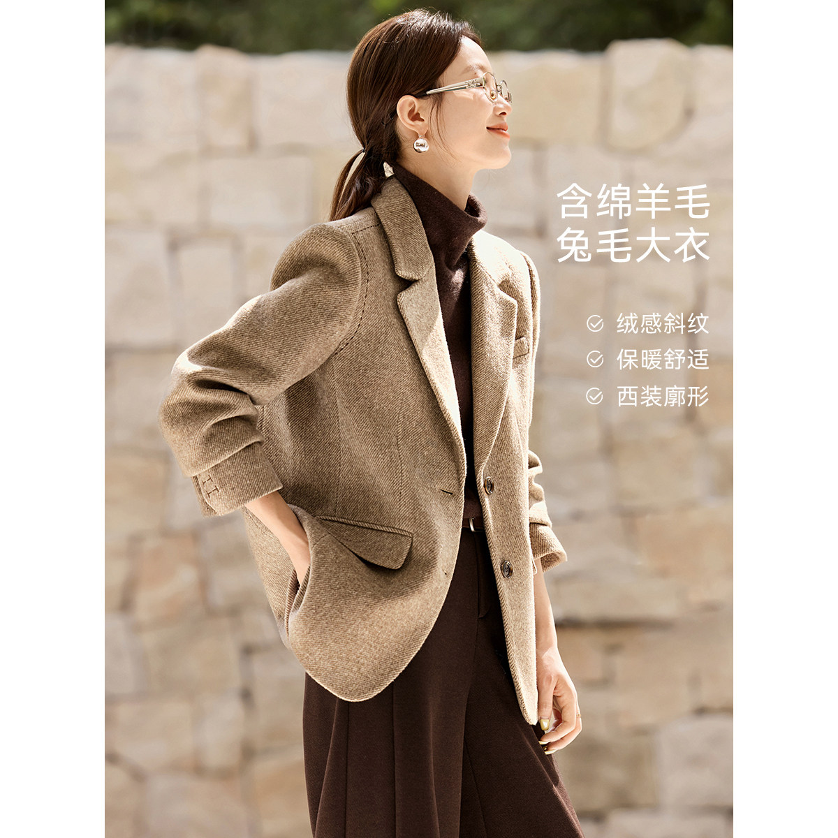 沫晗依美老钱氛围感西装外套