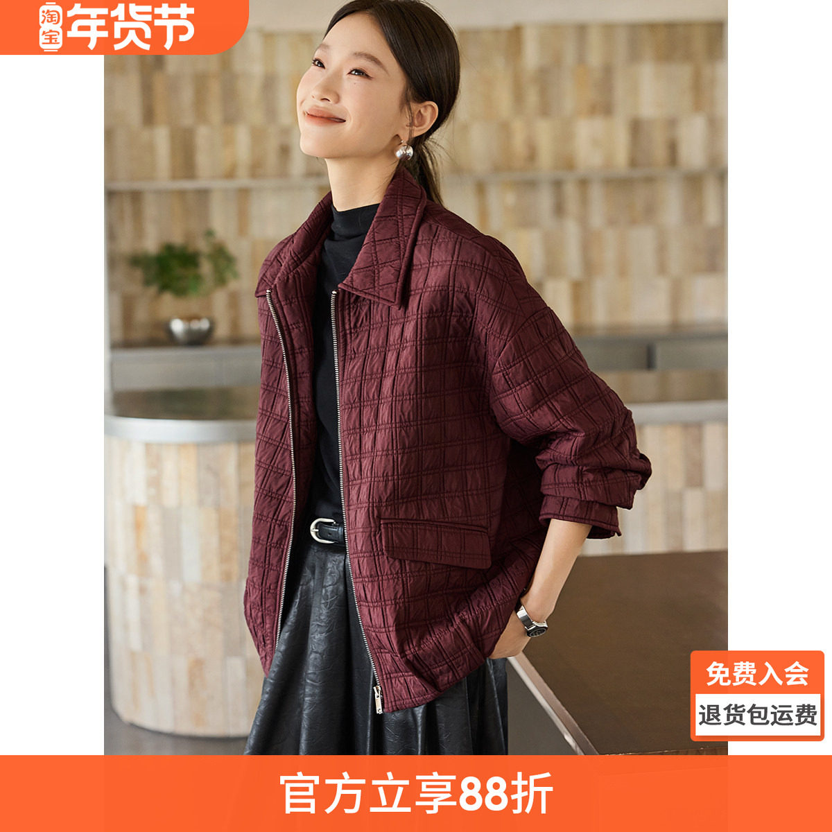 沫晗依美翻领落肩宽松上衣2025冬季新款绗缝轻薄百搭保暖短外套女,女装/女士精品,短外套,淘宝优惠券,粉丝福利购,淘宝优惠卷