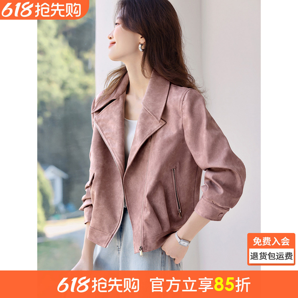 沫晗依美今年流行爆款大翻领机车夹克2026新款春季休闲短外套女