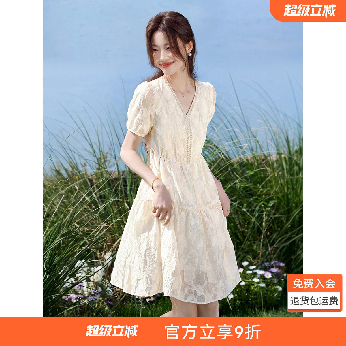 沫晗依美香颂假日裙子