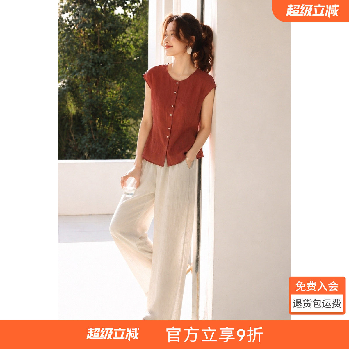 沫晗依美亚麻显瘦两件套套装女士