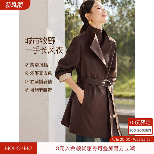 沫晗依美挺括撞色外套