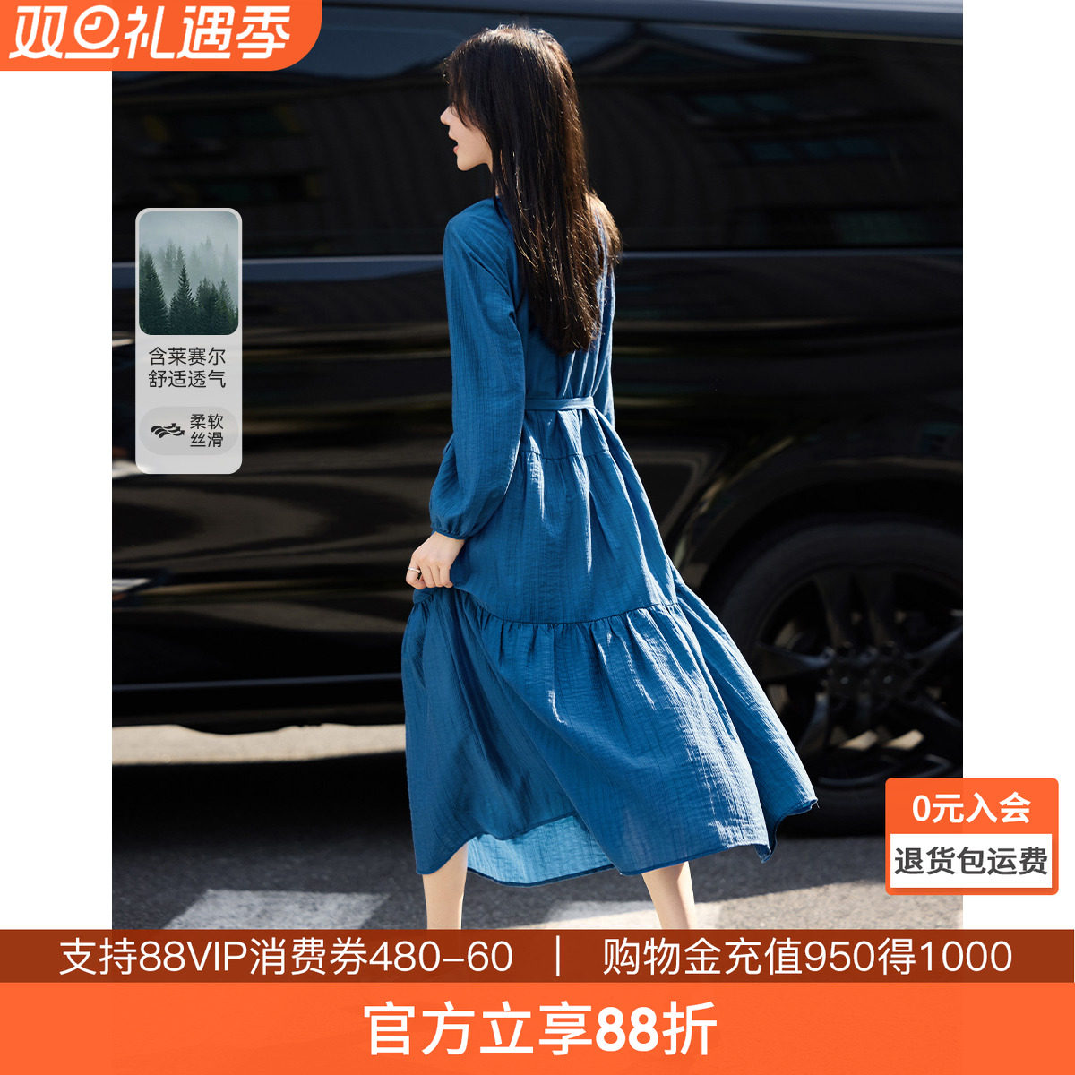 沫晗依美度假风显白氛围感连衣裙