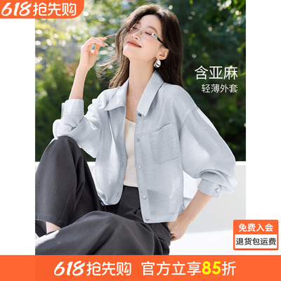 沫晗依美休闲翻领夹克外套