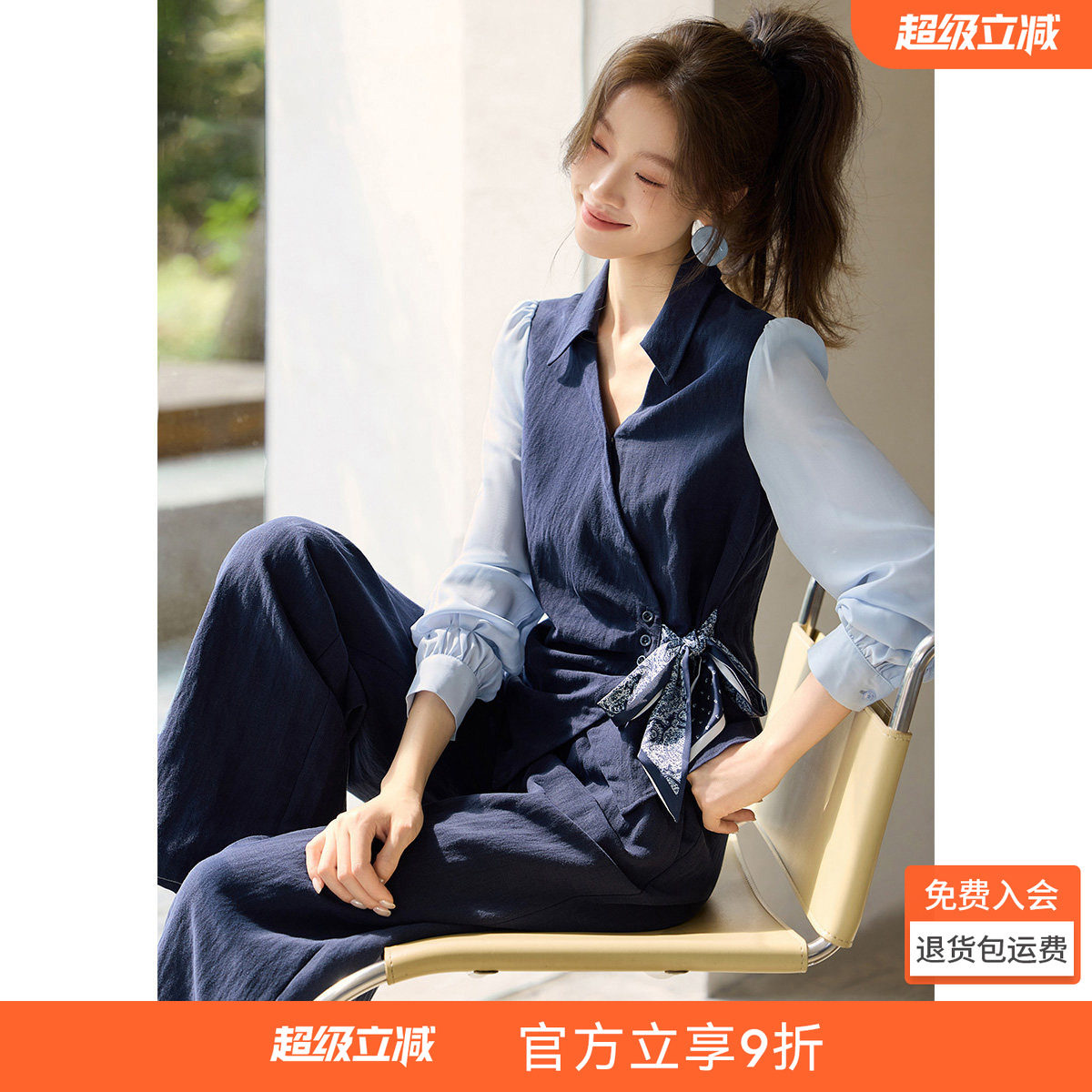 沫晗依美含亚麻收腰两件套