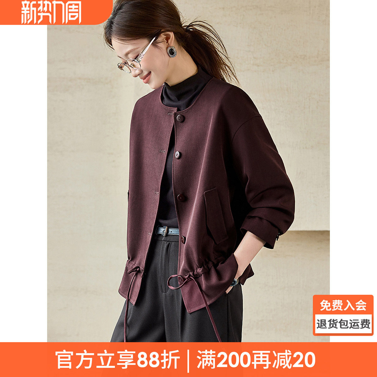 沫晗依美防风保暖工装2026春季新款抽绳下摆宽松老钱风长袖外套女